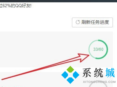 qq音樂(lè)怎么看一共聽了多少時(shí)間 QQ音樂(lè)查看聽歌時(shí)長(zhǎng)的方法