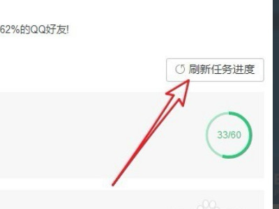qq音樂(lè)怎么看一共聽了多少時(shí)間 QQ音樂(lè)查看聽歌時(shí)長(zhǎng)的方法