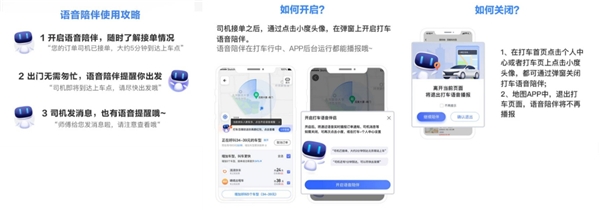 一鍵預(yù)約自動駕駛體驗，5城居民可在百度地圖搶先體驗！
