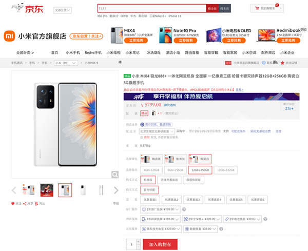 如何在中秋節(jié)拍出質(zhì)感大片 這幾款拍照裝備了解一下