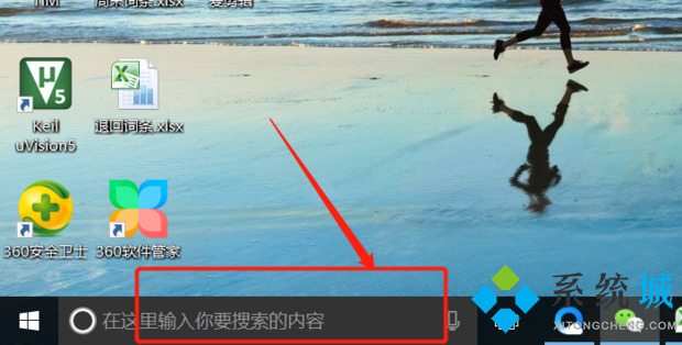 元氣桌面為什么卸載不了 元氣桌面卸載方法介紹