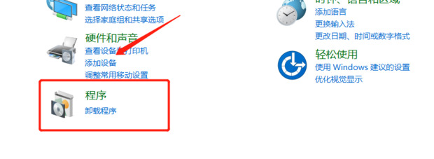 元氣桌面為什么卸載不了 元氣桌面卸載方法介紹