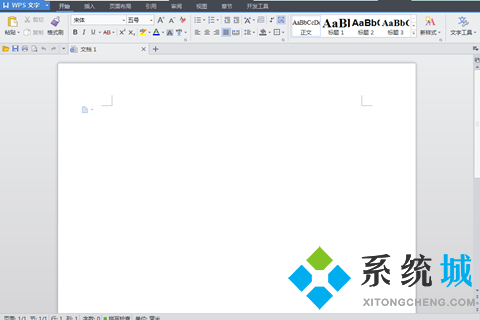 wps會員怎么取消自動續(xù)費 wps取消會員自動續(xù)費