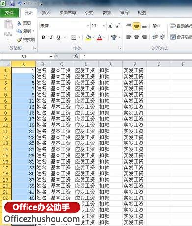 excel函數(shù)制作工資條 Excel 2010中不使用函數(shù)公式制作工資條的方法