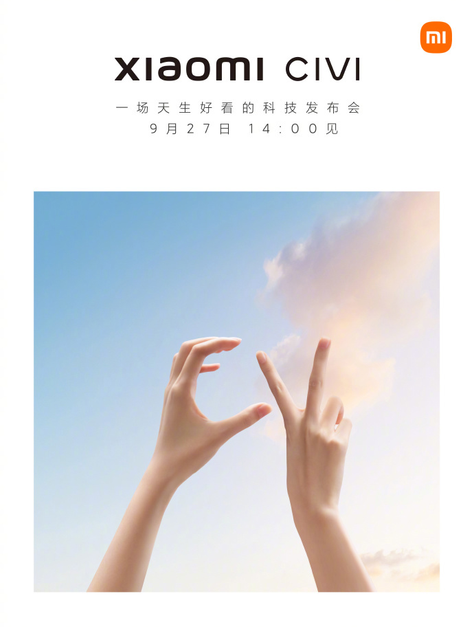 Xiaomi Civi 官宣，9 月 27 日發(fā)布