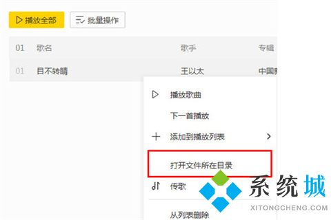 酷我音樂怎么下載mp3格式_酷我音樂下載的歌曲怎么轉(zhuǎn)換mp3