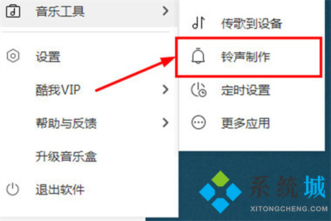 酷我音樂怎么下載mp3格式_酷我音樂下載的歌曲怎么轉(zhuǎn)換mp3