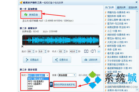酷我音樂怎么下載mp3格式_酷我音樂下載的歌曲怎么轉(zhuǎn)換mp3