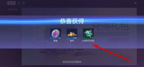 王牌競速兌換碼在哪里兌換 王牌競速兌換碼使用教程