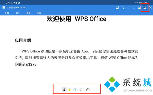 wps序列號(hào)永久激活碼 wps序列號(hào)合集收錄
