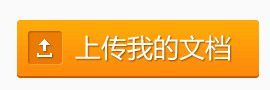 百度文庫(kù)下載券怎么獲得 百度文庫(kù)下載券獲得方法