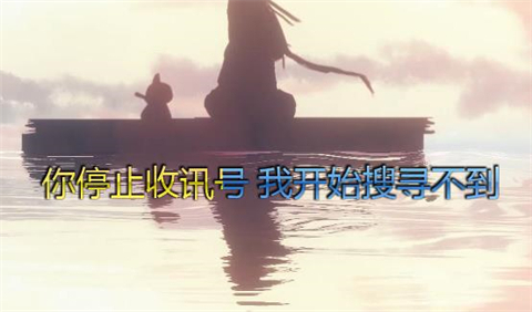 qq音樂怎么設(shè)置桌面歌詞 qq音樂桌面歌詞鎖定怎么解除