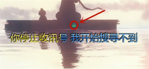qq音樂怎么設(shè)置桌面歌詞 qq音樂桌面歌詞鎖定怎么解除