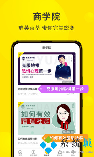 蜜源app官方邀請碼 蜜源最新邀請碼合集收錄