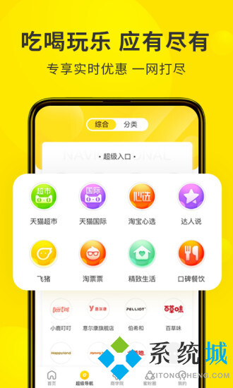 蜜源app官方邀請碼 蜜源最新邀請碼合集收錄