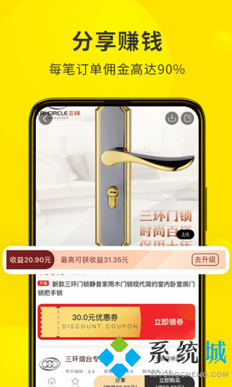 蜜源app官方邀請碼 蜜源最新邀請碼合集收錄
