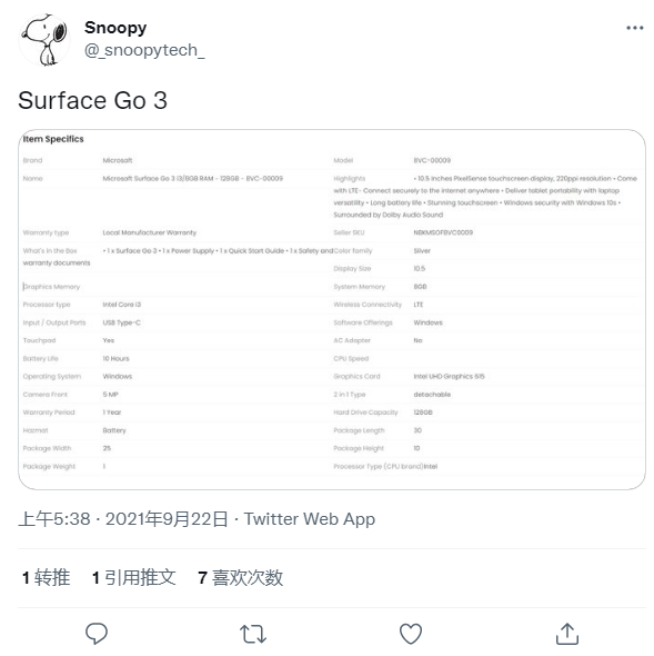 微軟 Surface Go 3 規(guī)格確認，將包括 LTE 版本
