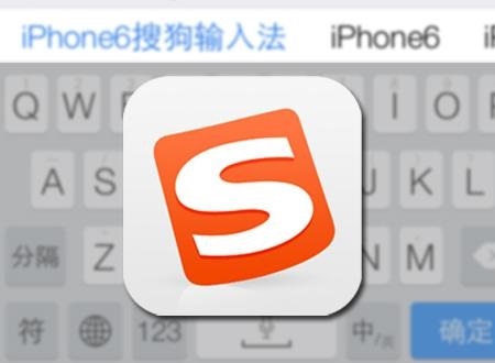 騰訊回應(yīng)合并搜狗:看點(diǎn)招聘及搜狗合并均正常進(jìn)行
