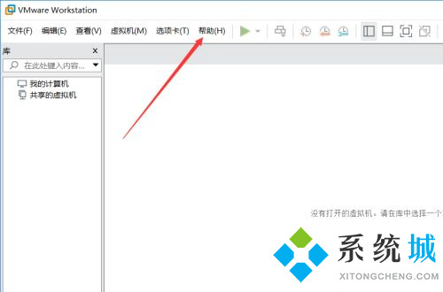 VMware Workstation 16 密鑰 VMware 16密鑰使用方法