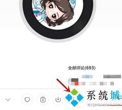 網(wǎng)易云音樂怎么一起聽歌 網(wǎng)易云音樂一起聽歌的教程