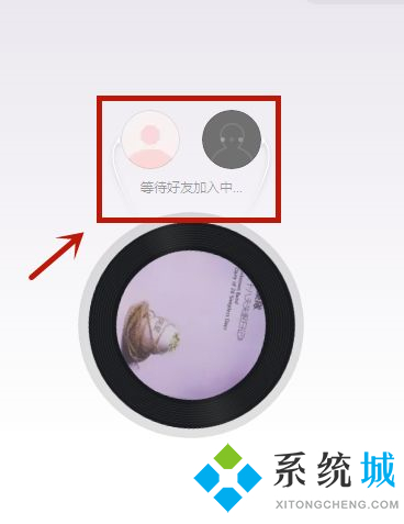 網(wǎng)易云音樂怎么一起聽歌 網(wǎng)易云音樂一起聽歌的教程