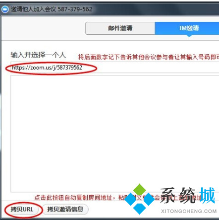 zoom怎么注冊(cè) zomm視頻會(huì)議軟件賬號(hào)注冊(cè)步驟和方法