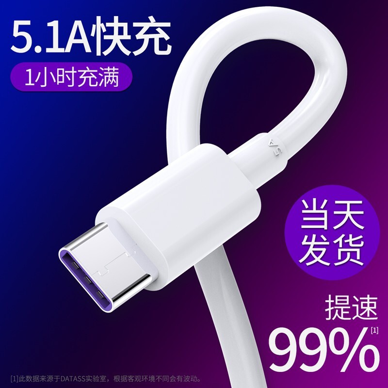 一款值得出手的好物！馴龍師 標準Type-c5A快充數(shù)據(jù)線