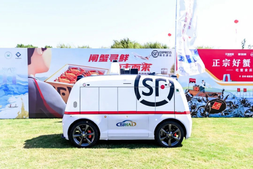 順豐無人車亮相：搭載智能貨柜，擁有 L4 級無人駕駛能力