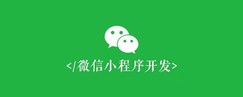 手把手教你使用小程序創(chuàng)建畫布時鐘（實例）