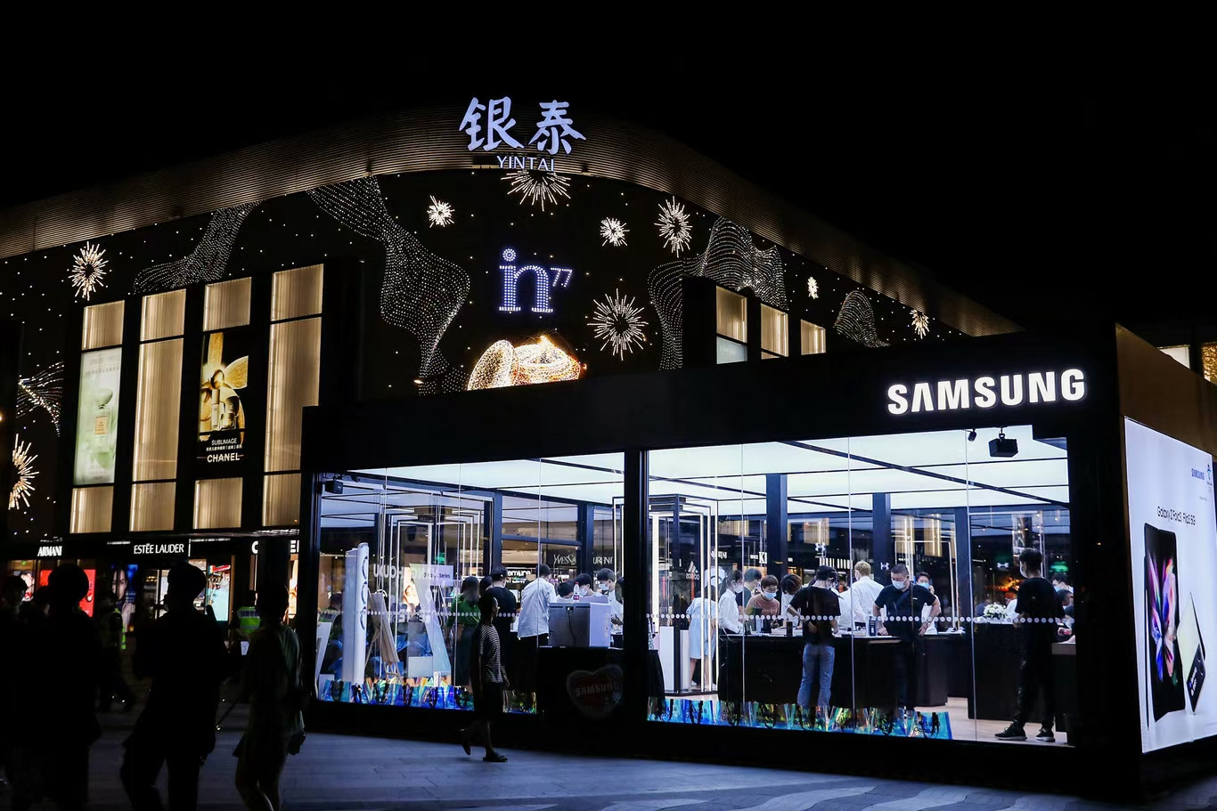 解鎖Galaxy Z系列硬核科技！三星全新折疊屏手機快閃店落地杭州