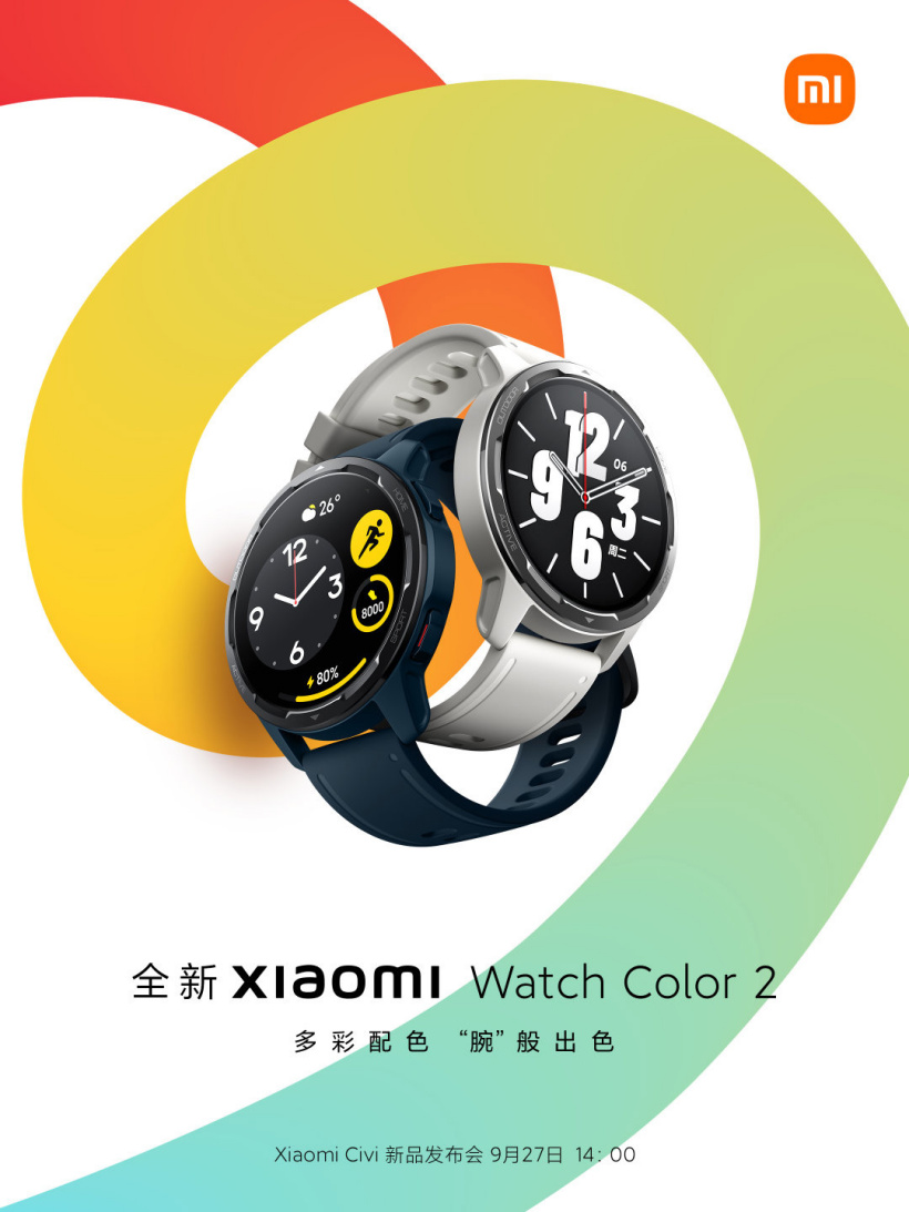 小米預(yù)熱 Watch Color 2 智能手表：200 余款表盤，9 月 27 日發(fā)布