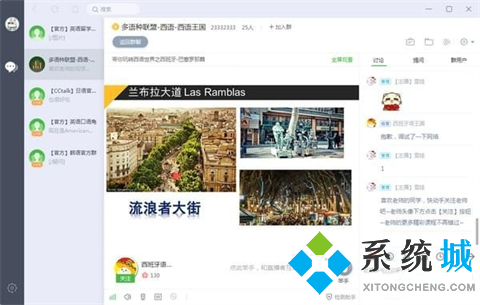 網絡教育學校有哪些 出色的網絡教育學校推薦