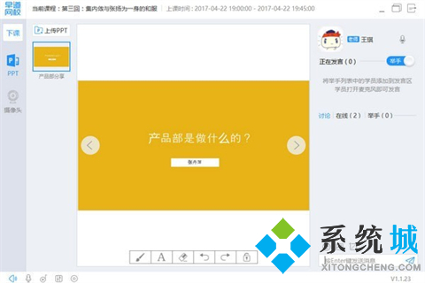 網絡教育學校有哪些 出色的網絡教育學校推薦