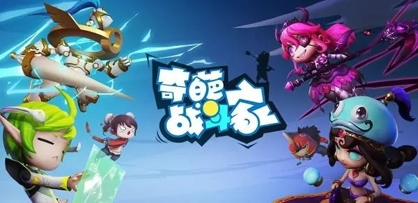 奇葩戰(zhàn)斗家兌換碼領取2021 奇葩戰(zhàn)斗家兌換碼有效領取大全