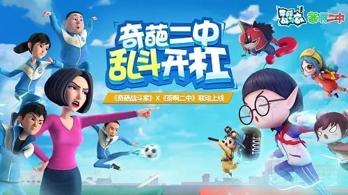 奇葩戰(zhàn)斗家兌換碼領取2021 奇葩戰(zhàn)斗家兌換碼有效領取大全