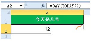 excel返回日期函數(shù) 常用的日期函數(shù)的用法和返回的結(jié)果