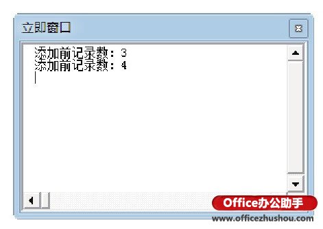 excel數(shù)據(jù)庫事務(wù)編程技巧 使用Recordset對象的方法操作數(shù)據(jù)庫的編程技巧