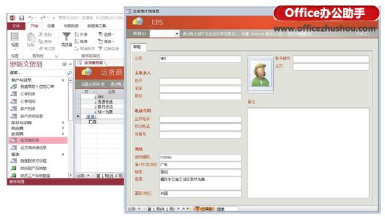 excel數(shù)據(jù)庫事務(wù)編程技巧 使用Recordset對象的方法操作數(shù)據(jù)庫的編程技巧