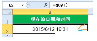 excel返回日期函數(shù) 常用的日期函數(shù)的用法和返回的結(jié)果