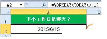 excel返回日期函數(shù) 常用的日期函數(shù)的用法和返回的結(jié)果