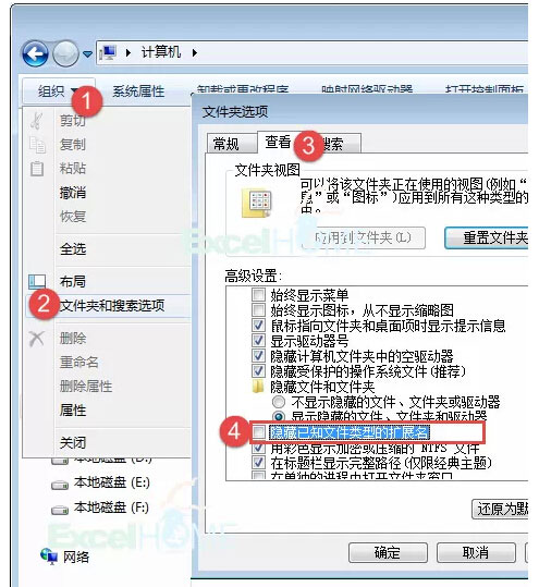 excel如何批量重命名照片 如何按身份證號(hào)碼重命名員工照片