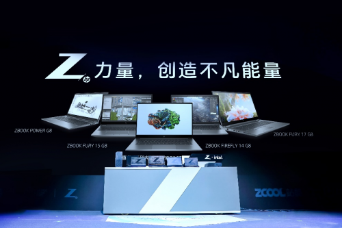 惠普重磅發(fā)布全新 ZBook G8 系列產(chǎn)品，助力創(chuàng)作族群釋放Z力量
