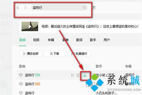 qq音樂下載的音樂怎么變成本地音樂 qq音樂下載的音樂變成本地音樂的教程
