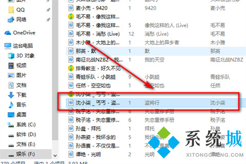 qq音樂下載的音樂怎么變成本地音樂 qq音樂下載的音樂變成本地音樂的教程