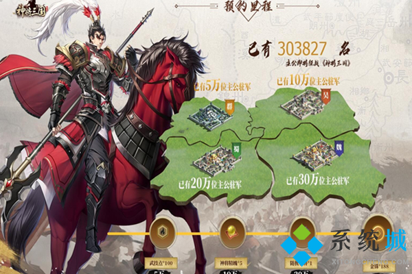 神將三國禮包兌換碼最新大全 神將三國禮包兌換碼2021合集