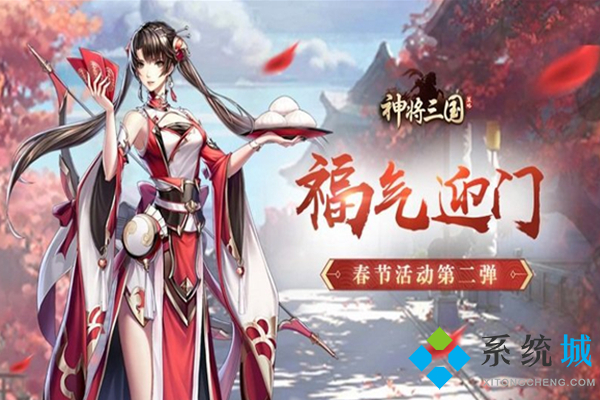 神將三國禮包兌換碼最新大全 神將三國禮包兌換碼2021合集