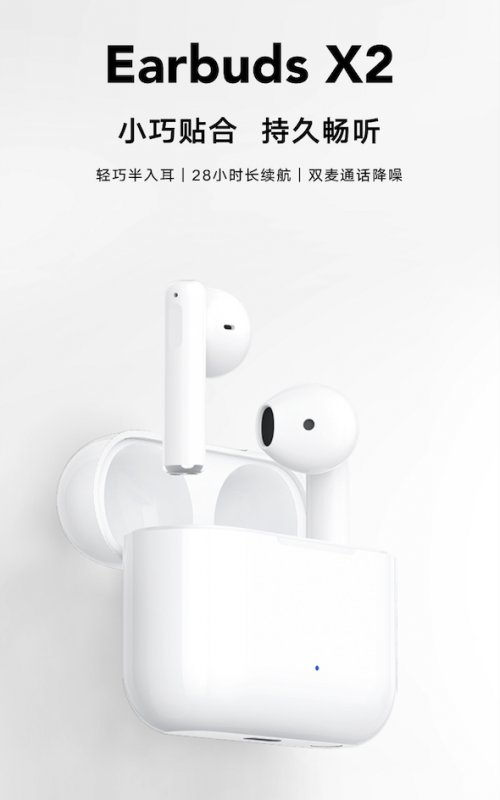 199元榮耀親選Earbuds X2正式發(fā)布，延續(xù)爆款基因再造經(jīng)典