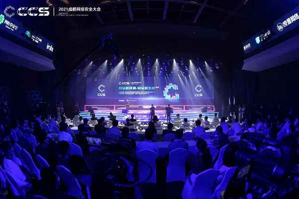 賽博昆侖參加成都網(wǎng)絡(luò)安全大會(huì)，創(chuàng)始人鄭文彬分享安全新思維