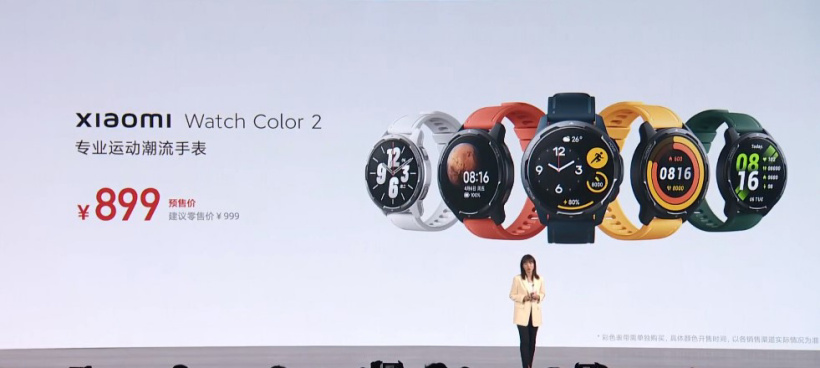 小米 Watch Color 2 智能手表發(fā)布：支持雙頻 GPS、全天候血氧檢測(cè)，售價(jià) 999 元