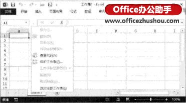 excel2013設置密碼 在Excel 2013中通過設置密碼保護工作薄窗口結(jié)構(gòu)的方法